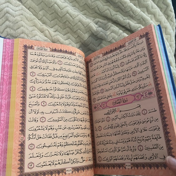 Colored large arabic Holy Quran book hardcover - Picture 3 of 8